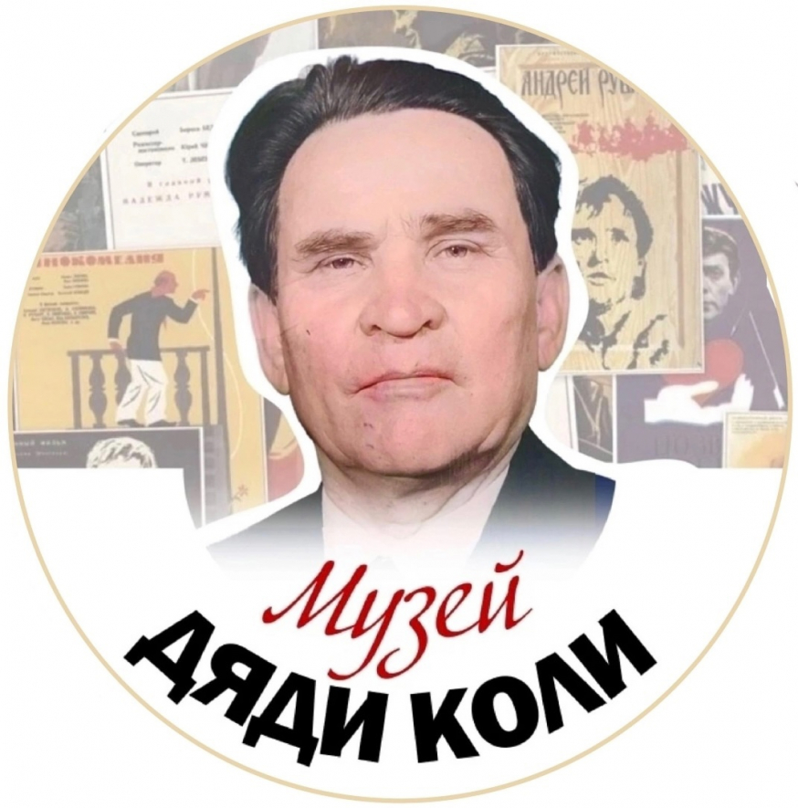 Внимание!