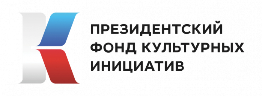 Наш проект &quot;Как казаки Мостовую Слободу основали&quot; победил в конкурсе Президентского фонда культурных инициатив