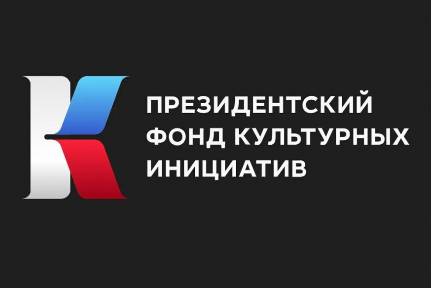 При поддержке Президентского Фонда Культурных Инициатив, проект &quot;Музея дяди Коли&quot; вступает в новую фазу -  ремонт помещения для музея.